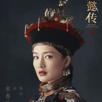 Dung Tần