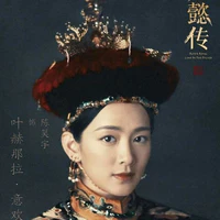 Thư Tần