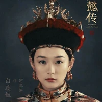 Mai Quý Nhân