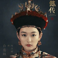 Mai Quý Nhân