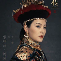 Thận Thường Tại