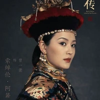 Thận Thường Tại