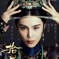 Nghi Quý Nhân