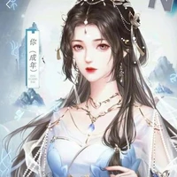 Tần Dạ Tuyết [ Tứ Công Chúa ]