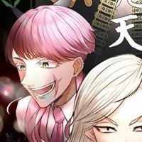 Sanzu Haruchiyo
