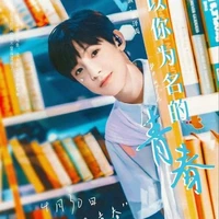 Trương Trạch Vũ