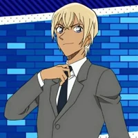 Tooru Amuru (bourbon)