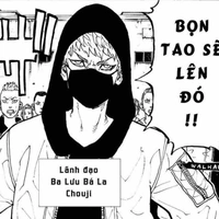 Ahane Choji