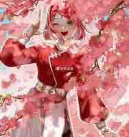 Sakura