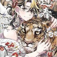 Kazutora