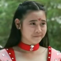Trang