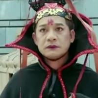 Hắc Đệ