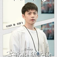 Mễ Thiệu Phi_