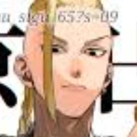 Ryuguji Ken