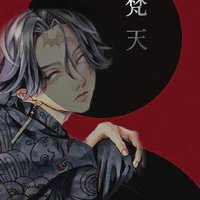 Kakucho Hitto