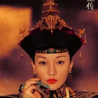 Nhàn Phi (Ô Lạp Na Lạp Thị)