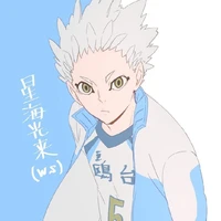 Hoshiumi Kourai/công 32