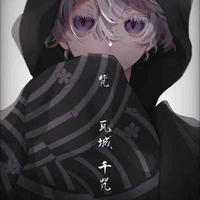 Senju