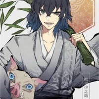 Hashibira Inosuke