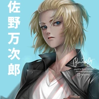 Sano Manjirou /mikey