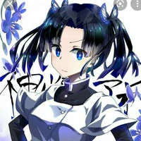 Aoi