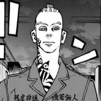 South (Terano Minami)