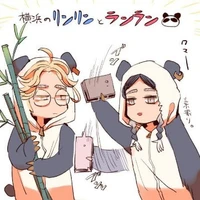 haitani