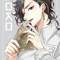 kokonoi hajime