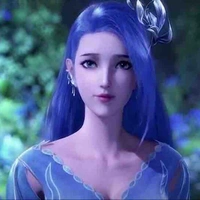 A Ngân