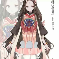 Kamado Nezuko