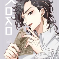 Kokonoi Hajime
