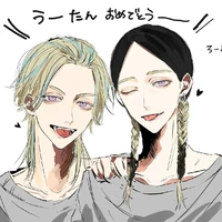 haitani