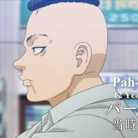 Pah_ chin