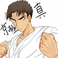 Kyogoku Makoto