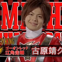 Sosuke