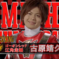 Sosuke