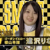 Saki