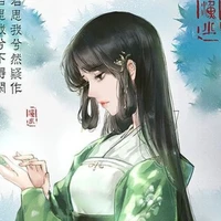 Tiểu Xuân