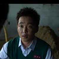 Son Myeong - Hwan