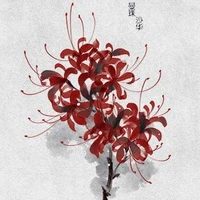Linh hồn của Furawāshoa