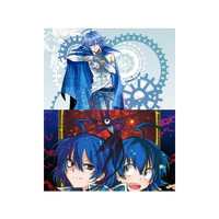 irumakun-irumekun