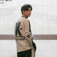 Chu Nhất-One