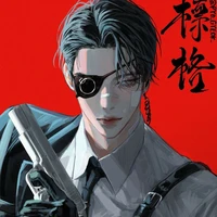 Hanagaki Hirokawa( ba)