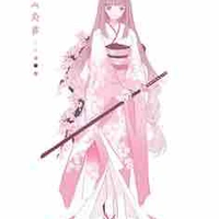 Shiroghami Miko