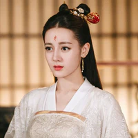 Địch Lệ Nhiệt Ba (Công chúa)
