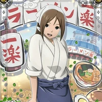 Ayame