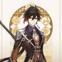 Zhongli