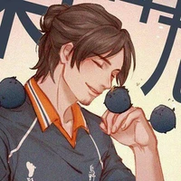 Azumane Asahi