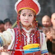 Công Chúa Tái Á