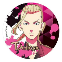 Ken Ryuguji